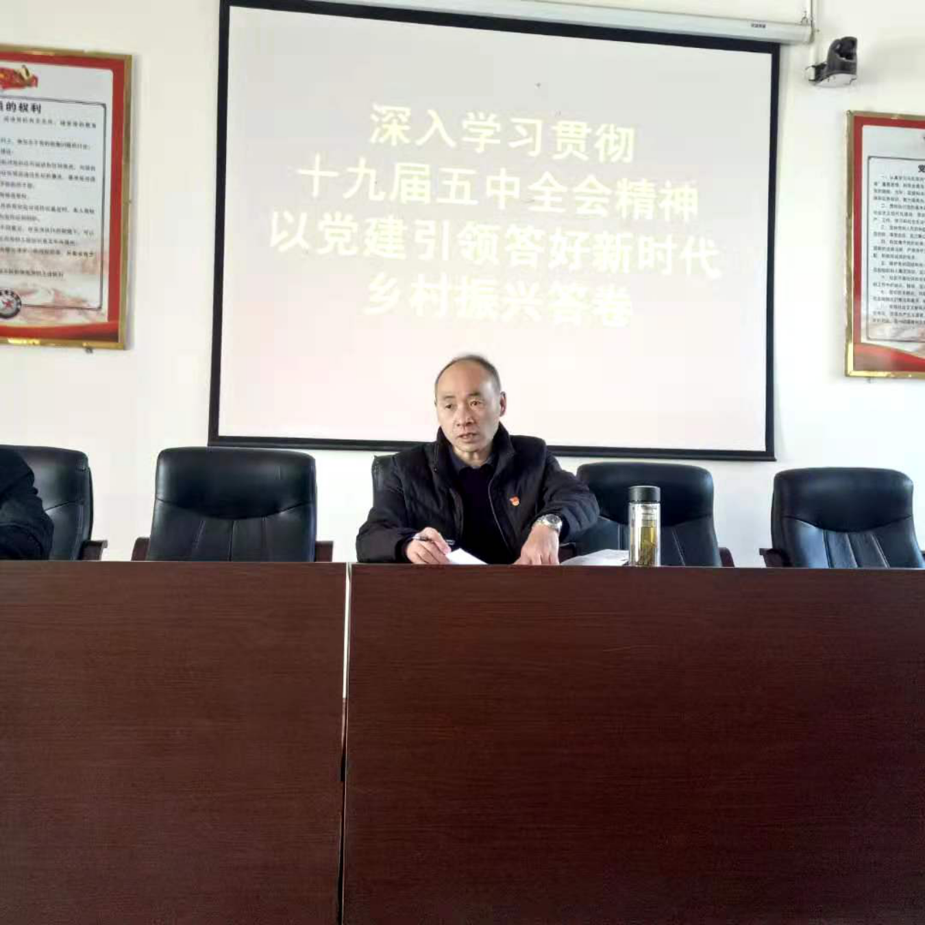鄉(xiāng)村振興   農(nóng)村黨員大有可為——黨組書記、檢察長瞿偉為羅臺(tái)舊村委會(huì)黨員講授專題黨課